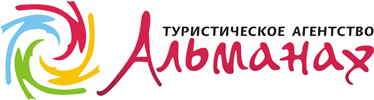 Туристическое агентство "Альманах"